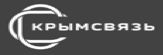 КрымСвязь